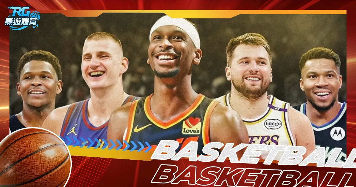 王楚钦轻松,击败高承睿,晋级亚洲杯,2026世界杯,世界杯赛程,参赛球队,举办城市,赛事动态