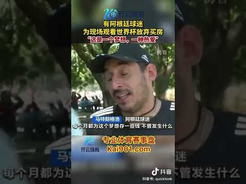 晨曦篇第二,暗影骑士密,探的十二日,2026世界杯,世界杯赛程,参赛球队,举办城市,赛事动态