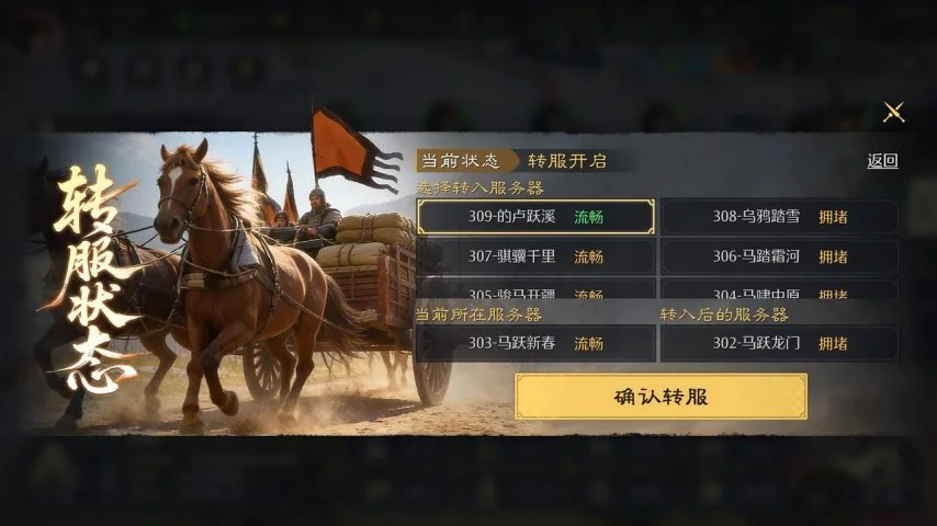 上海申花,亚冠征程止,步八强门外,2026世界杯,世界杯赛程,参赛球队,举办城市,赛事动态