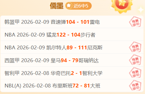 独家,周六,英足总杯激,2026世界杯,世界杯赛程,参赛球队,举办城市,赛事动态