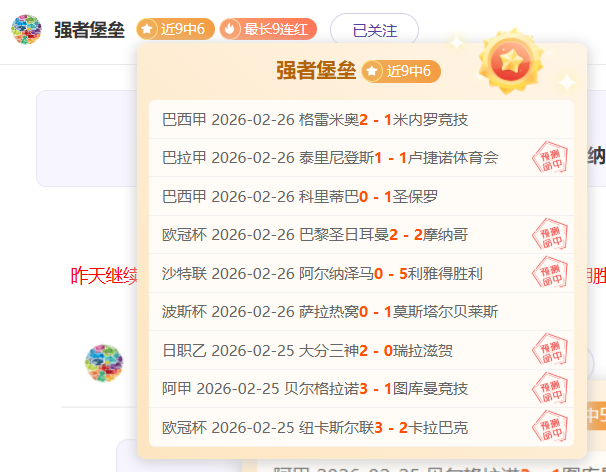篮球盛宴,活塞激战篮,揭秘总分数,2026世界杯,世界杯赛程,参赛球队,举办城市,赛事动态