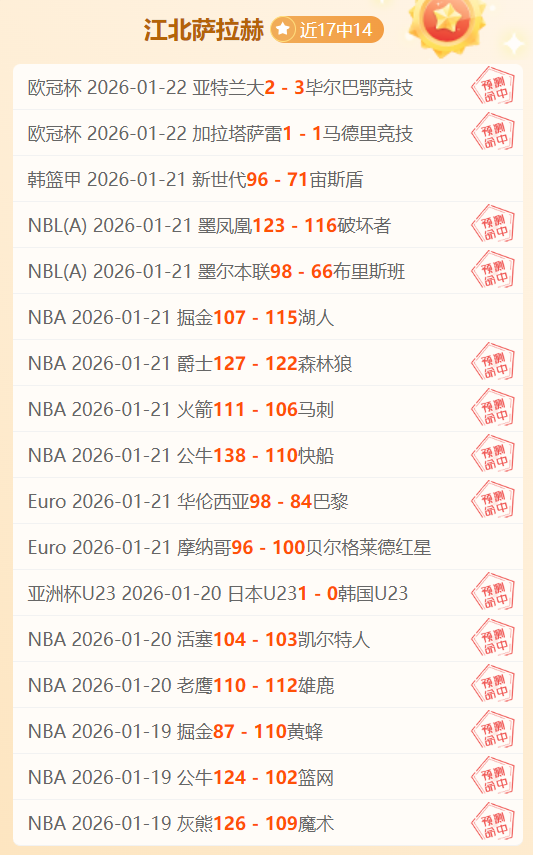 城市公共交,通新条例实,出行福利大,2026世界杯,世界杯赛程,参赛球队,举办城市,赛事动态