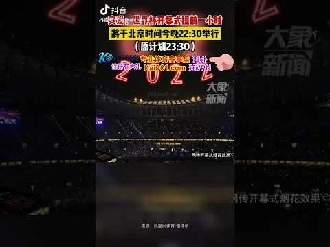 阿根廷队首战二比一险胜加拿大队梅西贡献两次助攻