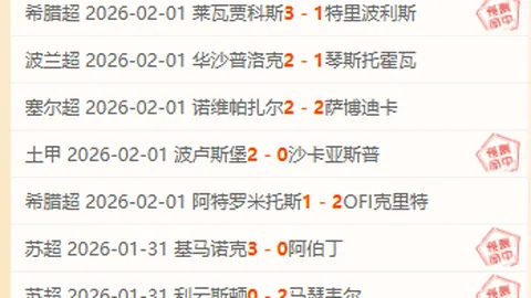 马竞与巴萨战成平手，阿尔瓦雷斯称赞激烈对垒