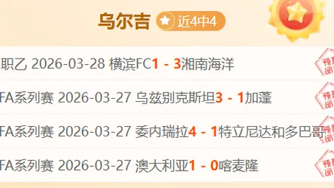 阿图尔回归巴萨，前潜在继任者估值跌至500万欧