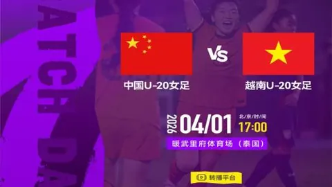 新疆盲足战队勇闯残特奥会赛场，足球点亮盲者心中的“光明之光”